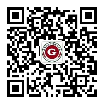 高端裝備產業研究中心